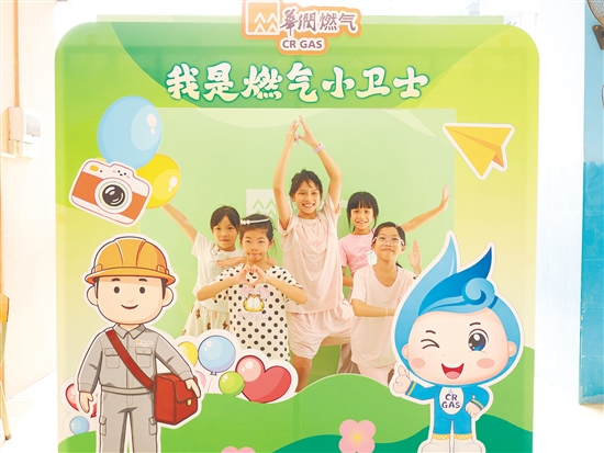 同学们在游园活动中学习燃气安全知识，争当“安全小卫士”。