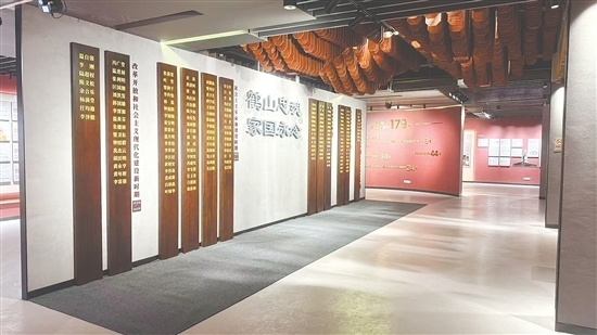 鹤山市革命烈士纪念馆于今年9月30日重新开馆。