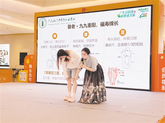 马玉莹带领观众辨认穴位。