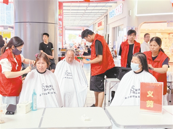 活动为广大长者提供义剪服务。