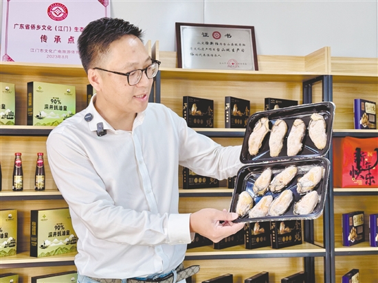 陈洪彬融合古法匠心与现代科技，生产高品质金蚝。