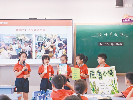 学生们在课堂上进行汇报，讲述自己踩过的坑。