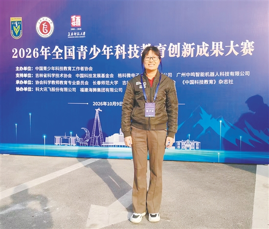 龙梦新