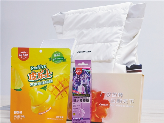 本届广交会发放的媒体包里，包含两款来自江门企业生产的创意糖果。