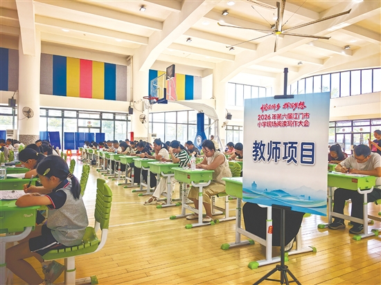 今年新增了教师“下水文”项目。 今年新增了教师“下水文”项目。