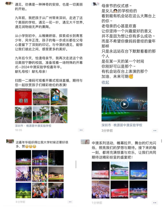 QQ截图20240516153358.png