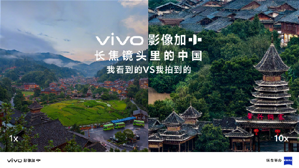 手机届的军备竞赛，vivo X200系列靠着拍照杀出重围