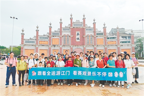 不少游客“跟着全运游江门”。