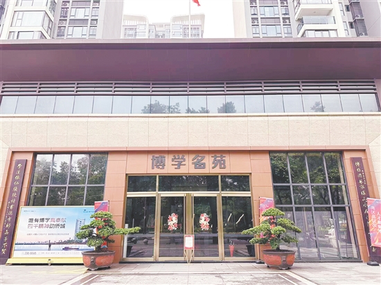 博学名苑销售中心大门紧闭。