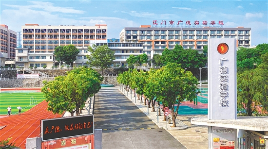 广德实验学校校园。
