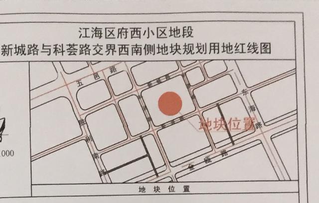江海商业时代来临!江海下月再迎土拍