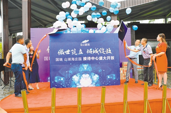 国瑞·山湖海庄园揭开神秘面纱! 国瑞·山湖海庄园揭开神秘面纱!