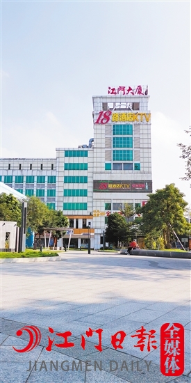 在20世纪七八十年代,江门大厦的高度代表着江门这座城市的高度。 在20世纪七八十年代,江门大厦的高度代表着江门这座城市的高度。