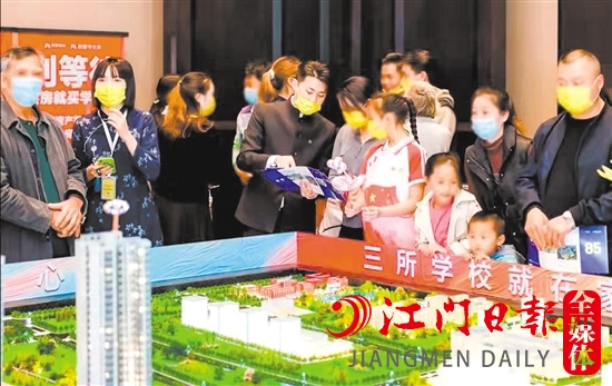 宾客进入营销中心参观。