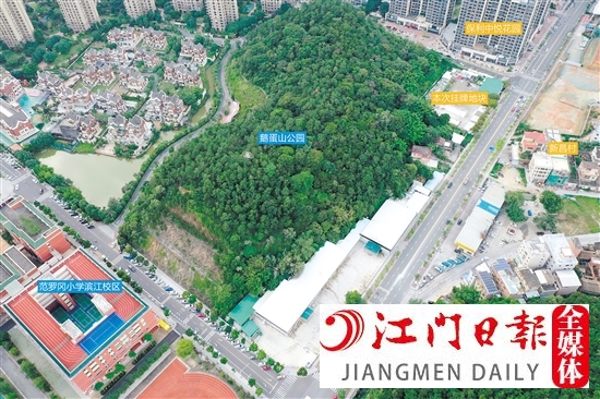 蓬江年内挂出的首宗商住用地位于范罗冈小学滨江校区旁。