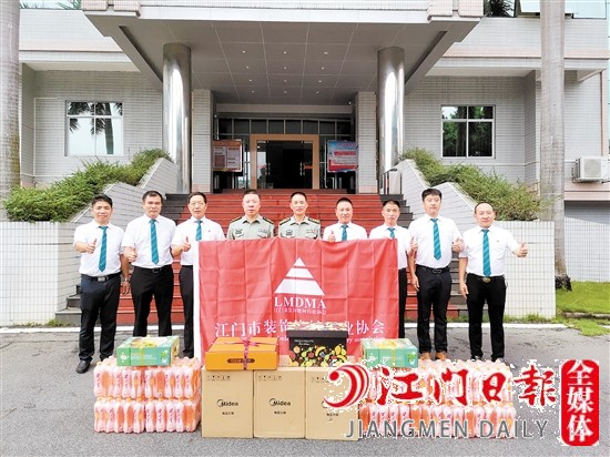 “八一慰问送清凉，不忘初心鱼水情