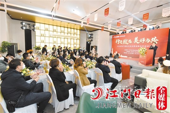 江发房地产媒体交流会现场。