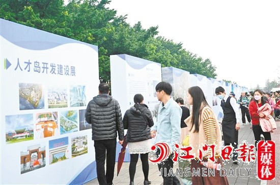 市民关注人才岛开发建设情况。