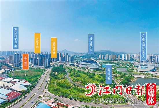 江门体育中心旁地块挂牌。