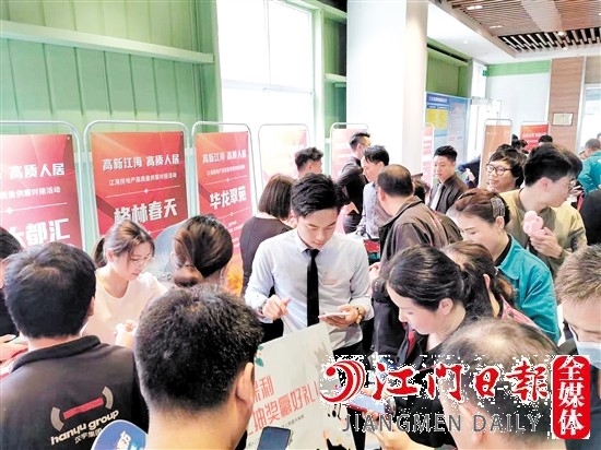 活动现场，房企工作人员为企业职工介绍项目信息。