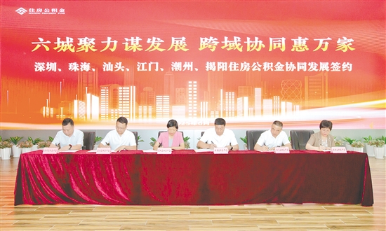 签约现场。