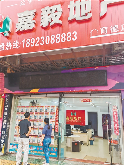 今年以来，不少消费者选择二手住房。