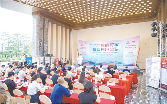 房地产促销月活动推出“有车有位”促消费政策。 房地产促销月活动推出“有车有位”促消费政策。