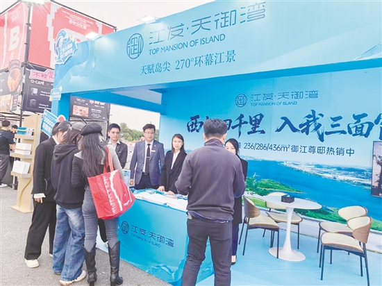 江发·天御湾在活动现场设专属摊位。