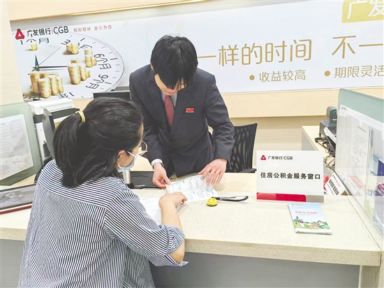 工作人员向群众讲解公积金相关政策。 工作人员向群众讲解公积金相关政策。
