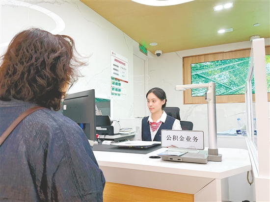 市民咨询公积金相关业务。