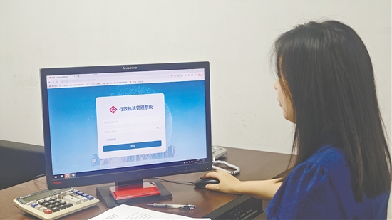市住房公积金管理中心工作人员登录行政执法管理系统。