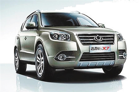 特价车型:吉利2014款GX7 特价车型:吉利2014款GX7