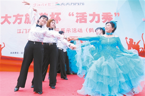 “活力秀”活动现场,参演者的热情演出赢得阵阵掌声。 “活力秀”活动现场,参演者的热情演出赢得阵阵掌声。