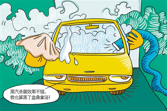 秋季,最好对汽车的内饰及构件做一次彻底的清洁消毒。 秋季,最好对汽车的内饰及构件做一次彻底的清洁消毒。