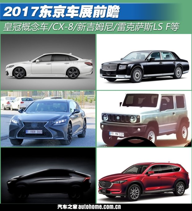 汽车之家