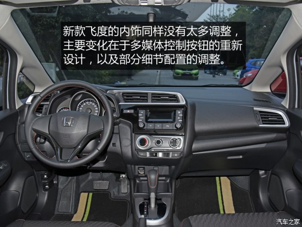 汽车之家