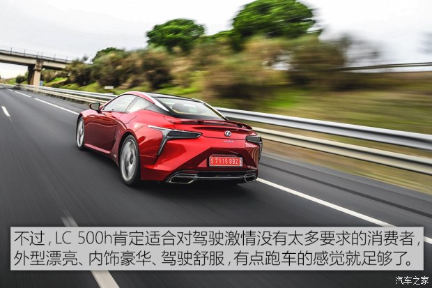 雷克萨斯 雷克萨斯LC 2016款 500h 雷克萨斯 雷克萨斯LC 2016款 500h