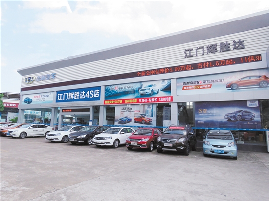 江门市辉胜达贸易有限公司 江门市辉胜达贸易有限公司