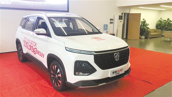 宝骏2020款宝骏530