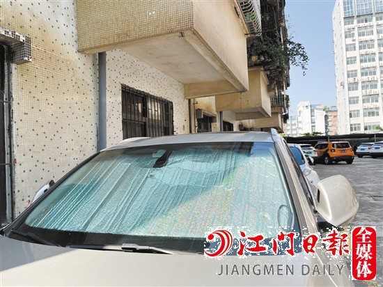 在前后挡风玻璃处放置遮阳板，可防止阳光直射,使车内温度升高。