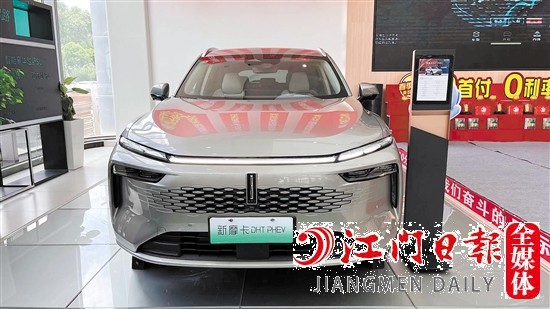 新摩卡采用“自然新境美学”全新设计，高端时尚。