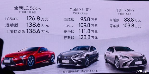 汽车之家